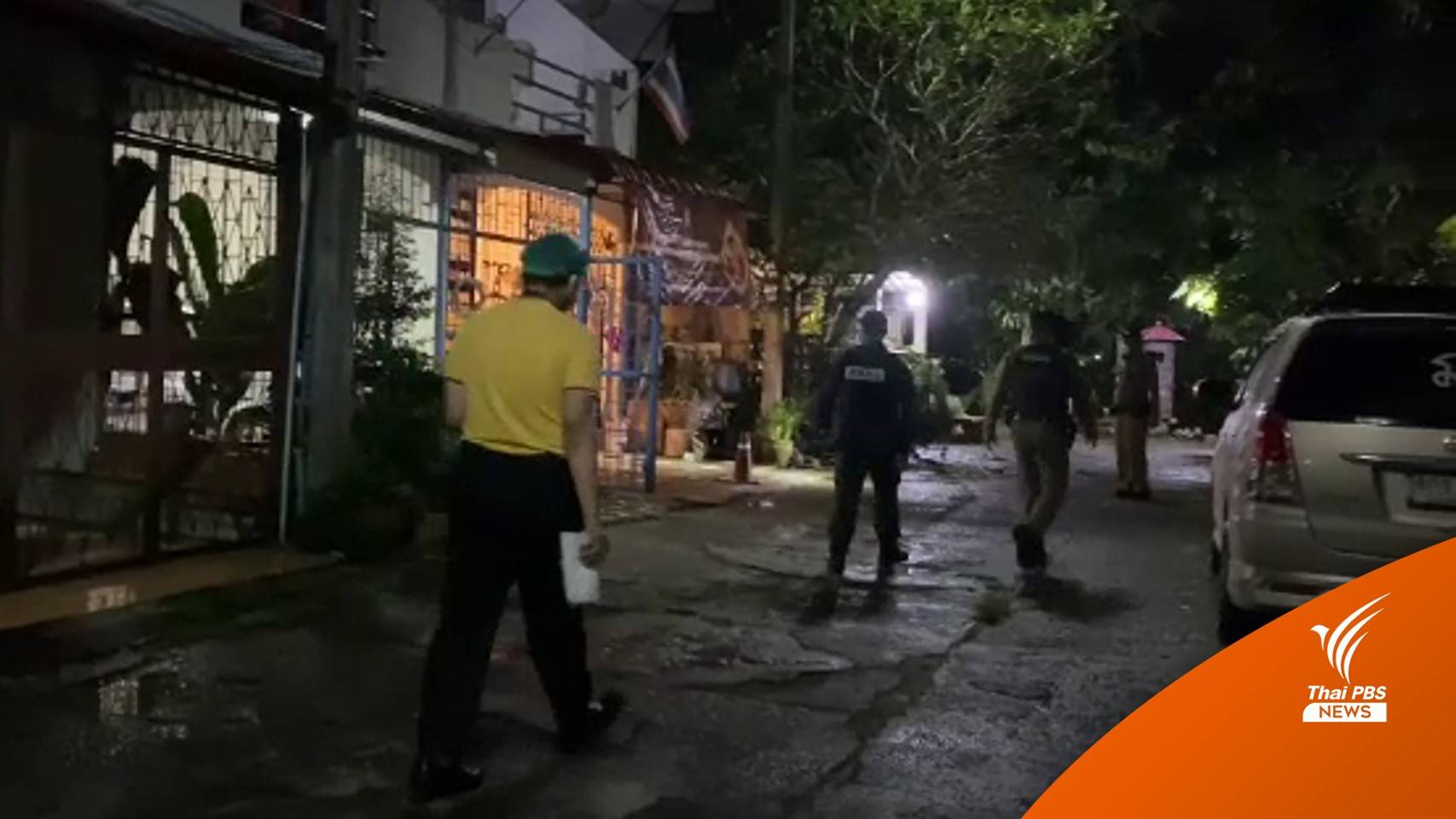 ตำรวจเร่งติดตามผู้ก่อเหตุยิงพ่อเสียชีวิต จ.สงขลา