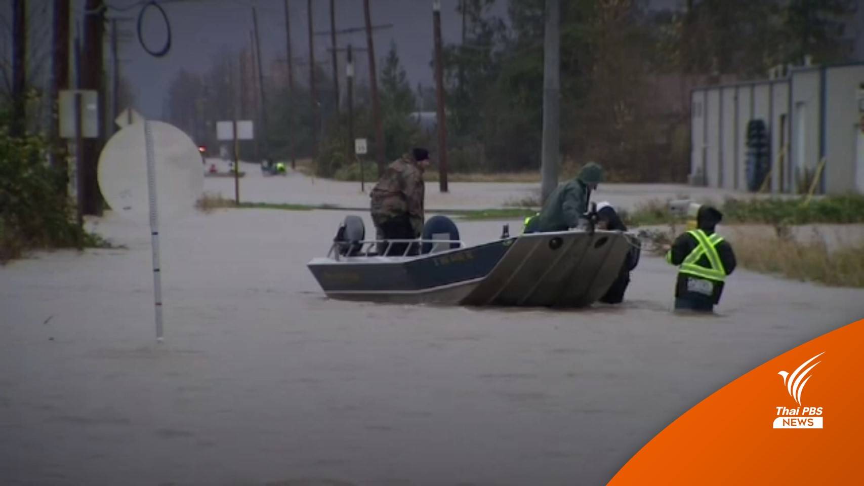 กู้ภัยสหรัฐฯ เร่งช่วยเหลือผู้ประสบภัยน้ำท่วมรัฐวอชิงตัน