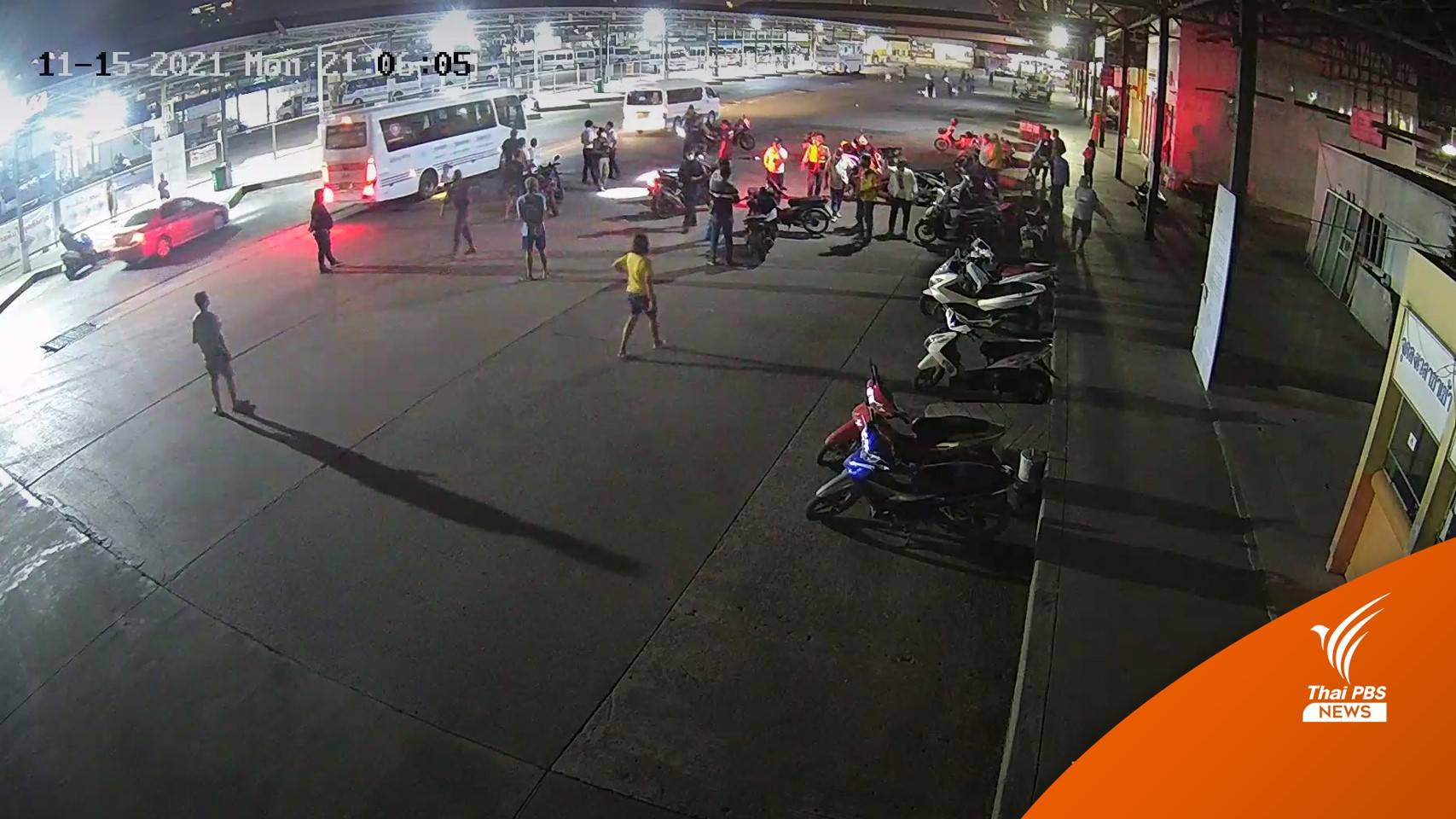 บขส.แจ้งความแก๊งมอเตอร์ไซค์ บุกยิงในหมอชิต 2