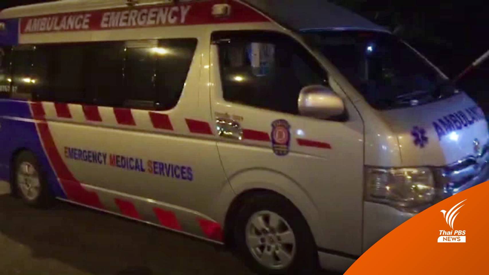 จับ "รถกู้ภัย" ขนแรงงานเข้าไทย อ้างถูกกฎหมาย รับไปกักตัวให้นายจ้าง