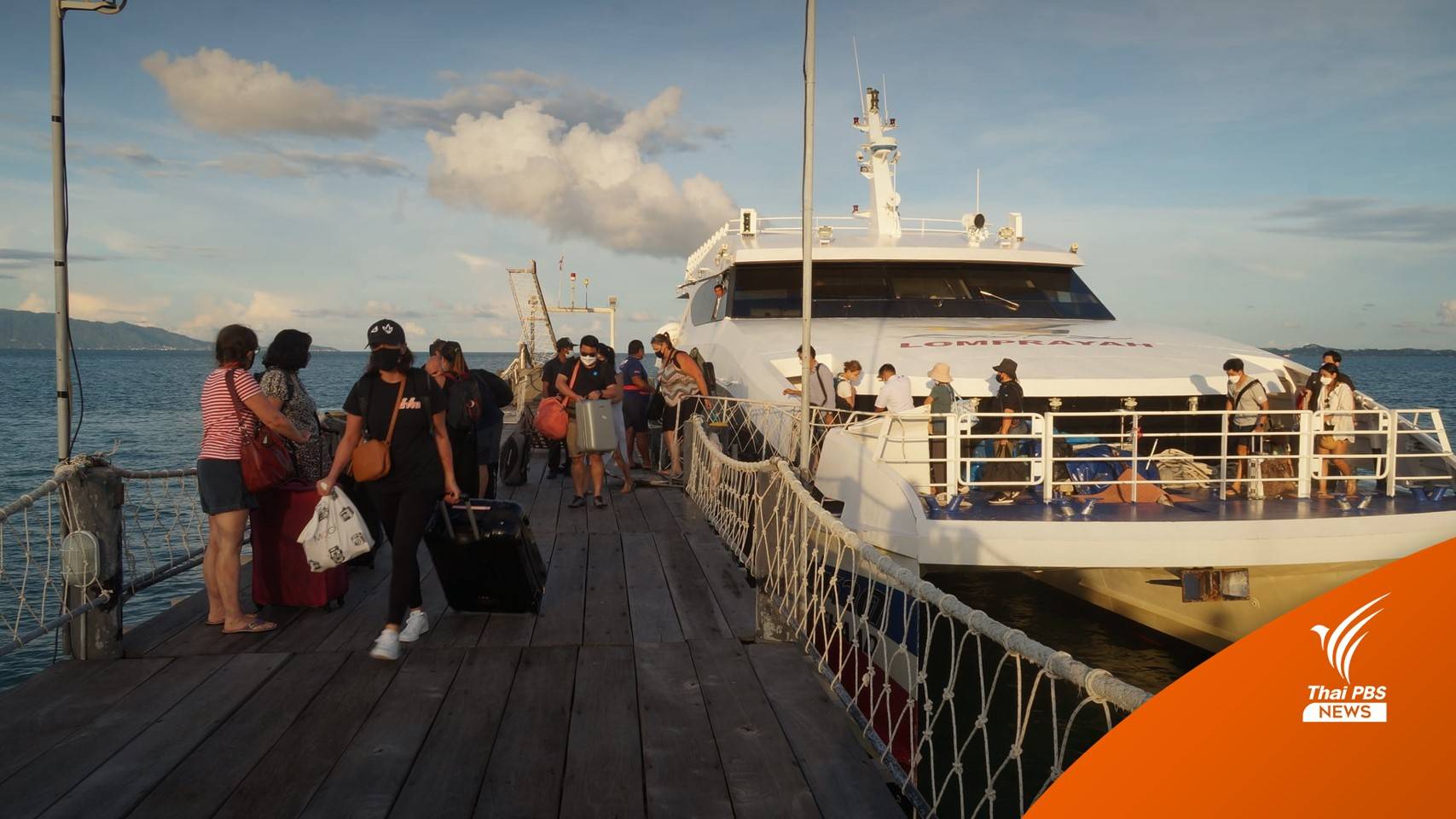 สธ.เล็งดึงเพื่อนบ้านชายแดนเที่ยวไทยไปกลับ 1 วัน