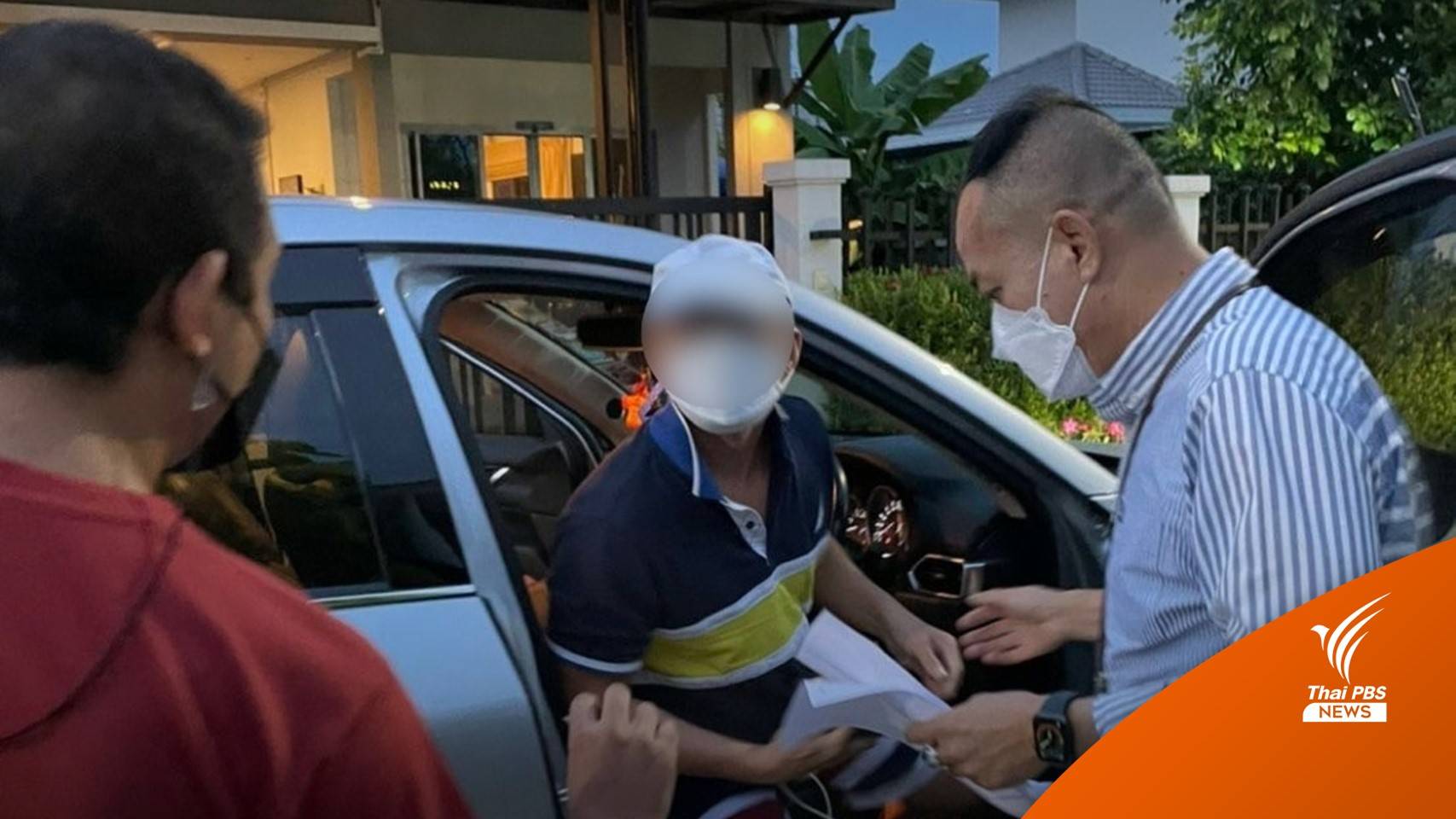 ตร.จับ 5 ผู้ต้องหาเครือข่าย Call center สร้างความเสียหายกว่า 13 ล้านบาท