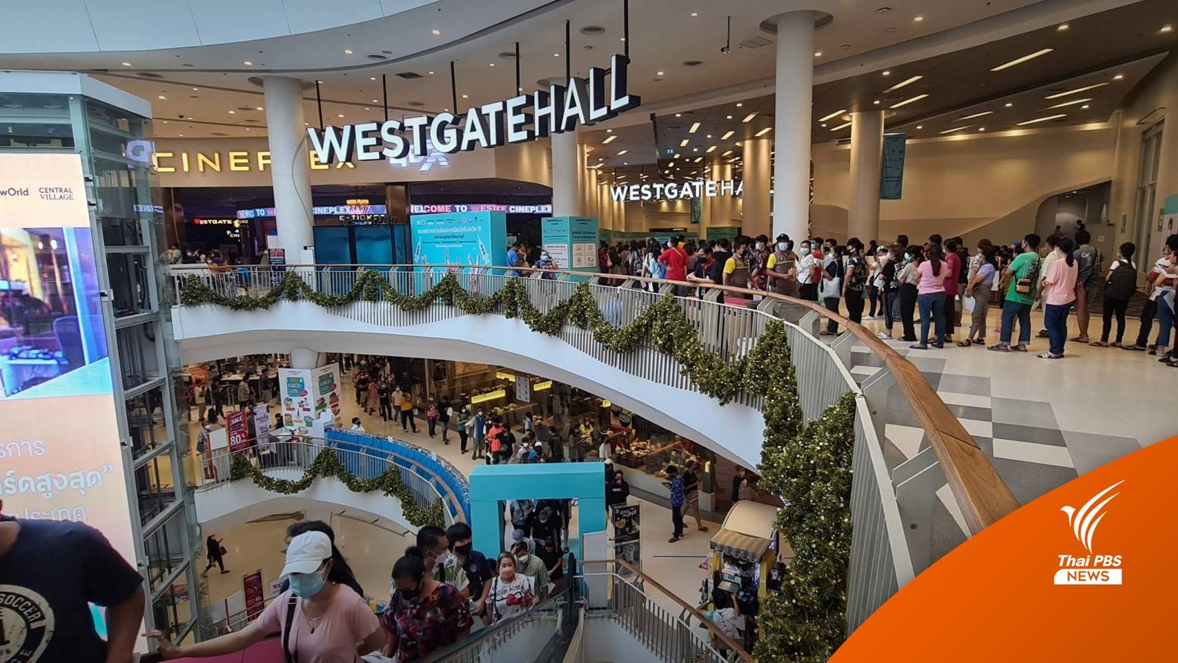 "จ.นนทบุรี" ตั้งเป้าฉีดวัคซีน วันละ 1 หมื่นคน ปชช.จำนวนมากเข้ารับวัคซีน