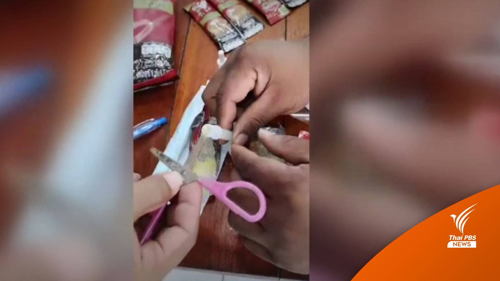 ตำรวจชุมพร 3 นาย หมดสติหลังดื่มกาแฟซอง ตรวจพบสารเสพติด