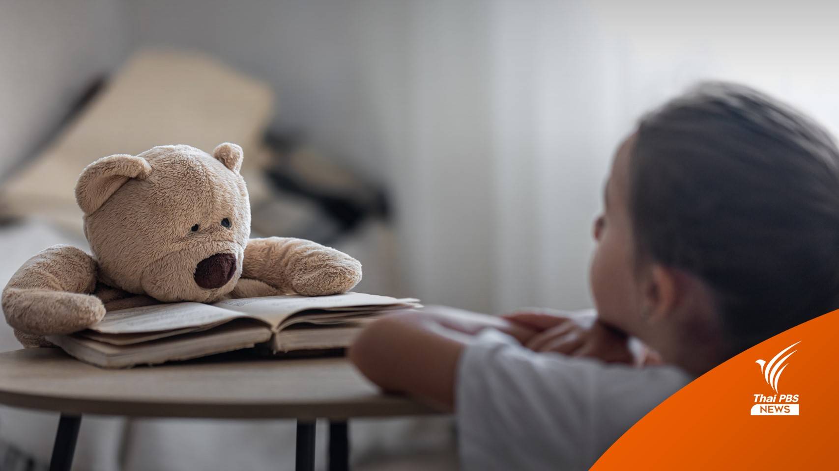 ผู้ว่าฯ อุบล สั่งติวเด็กกว่า 1,000 คน หลังพบอ่านไม่ออก-เขียนไม่ได้