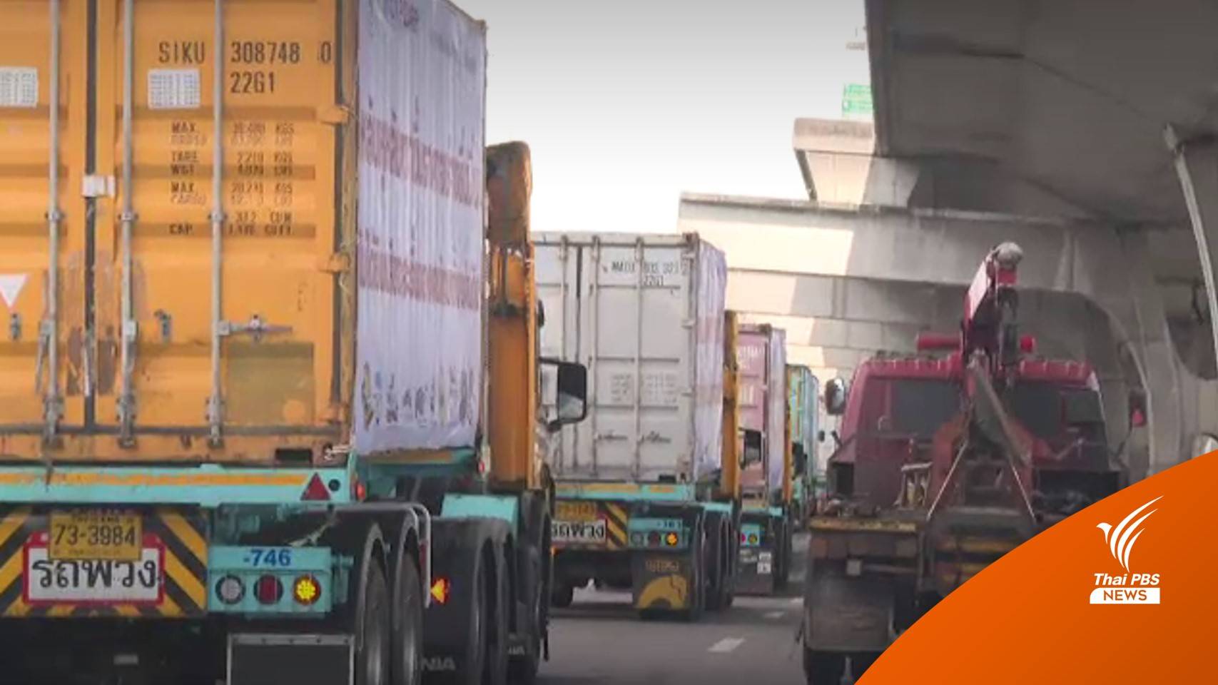 "สุพัฒนพงษ์" ไม่เบรกรถบรรทุกขึ้นค่าขนส่ง รัฐตรึงราคาน้ำมันถึงที่สุดแล้ว