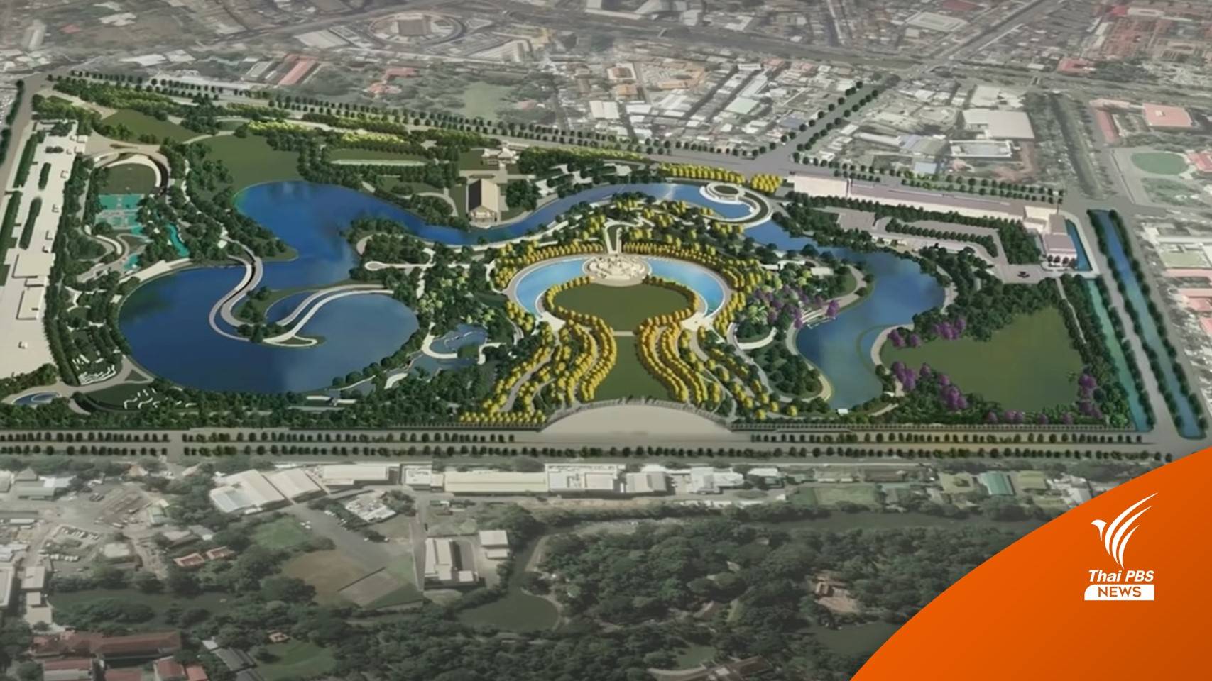 เผยโฉม! “อุทยานเฉลิมพระเกียรติฯ” ในพื้นที่สนามม้านางเลิ้ง