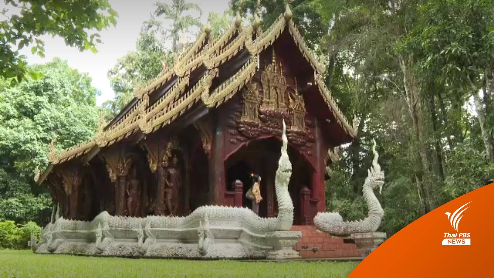 ชาวบ้านรอดูนโยบายฟื้นท่องเที่ยวจาก อบต.แม่วิน ชุดใหม่