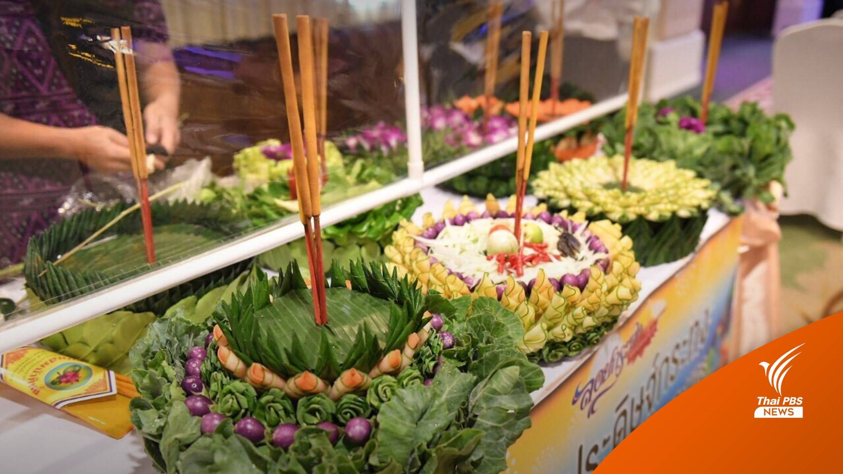 กทม.จัด 2 จุดใหญ่ ลอยกระทงสะพานพระราม 8 - คลองโอ่งอ่าง