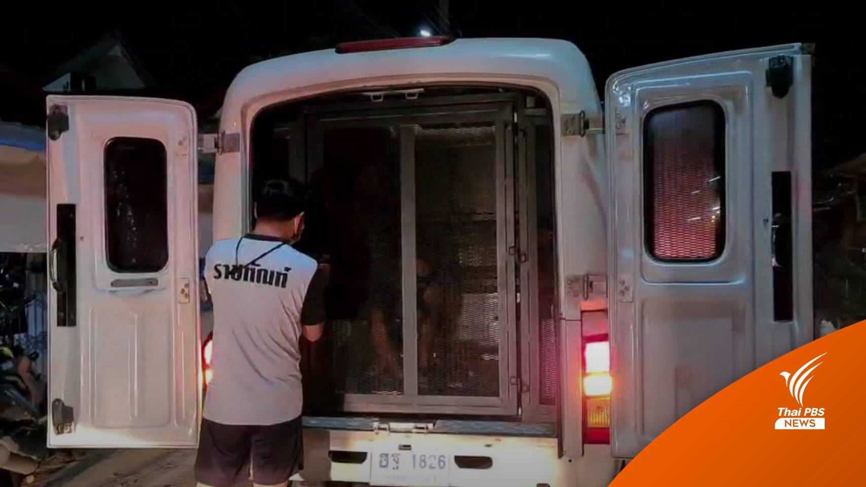 11 ผู้ต้องขังหลบหนีจากเรือนจำ จ.นครสวรรค์ จับแล้ว 9 คน