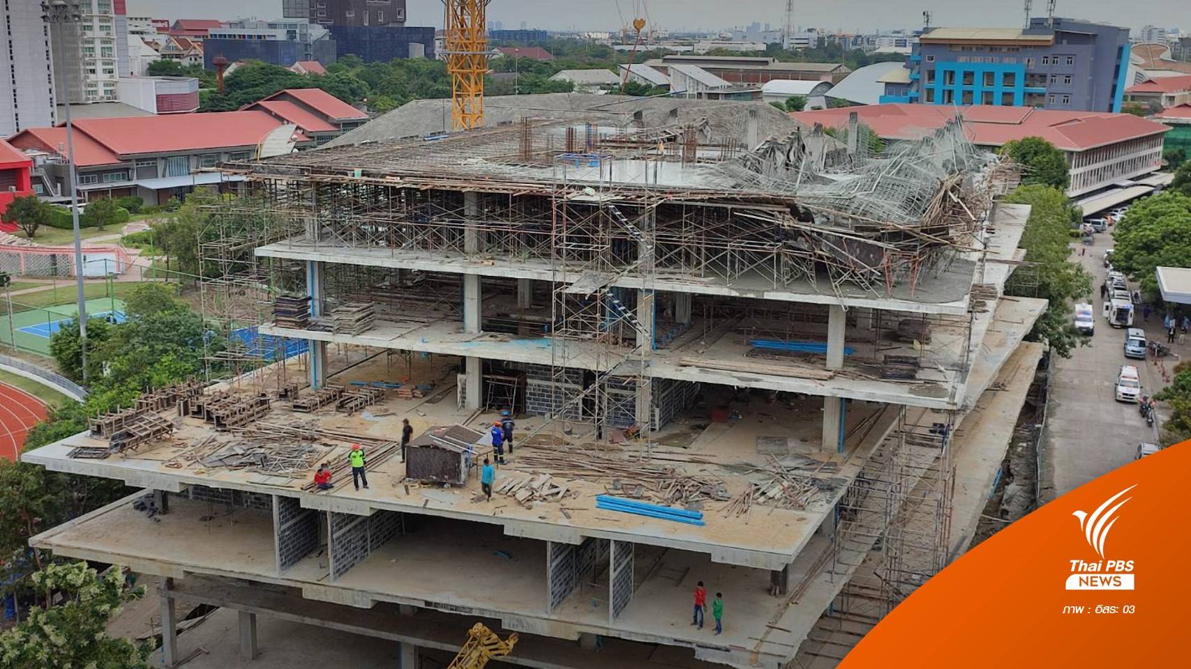 อาคารก่อสร้าง ม.ราชมงคลฯ ศาลายาทรุด บาดเจ็บ 3 คน