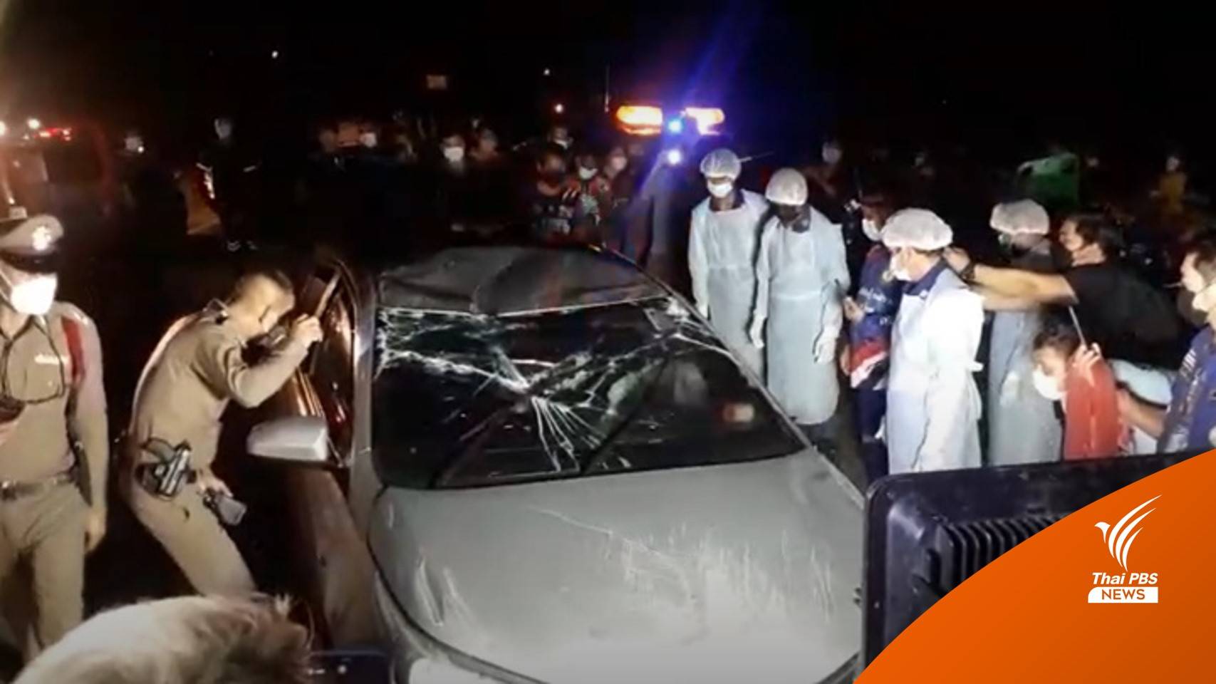 แกะรอยจาก "จีพีเอส" พบร่างนายหน้าค้าที่ดินขับรถตกคลอง