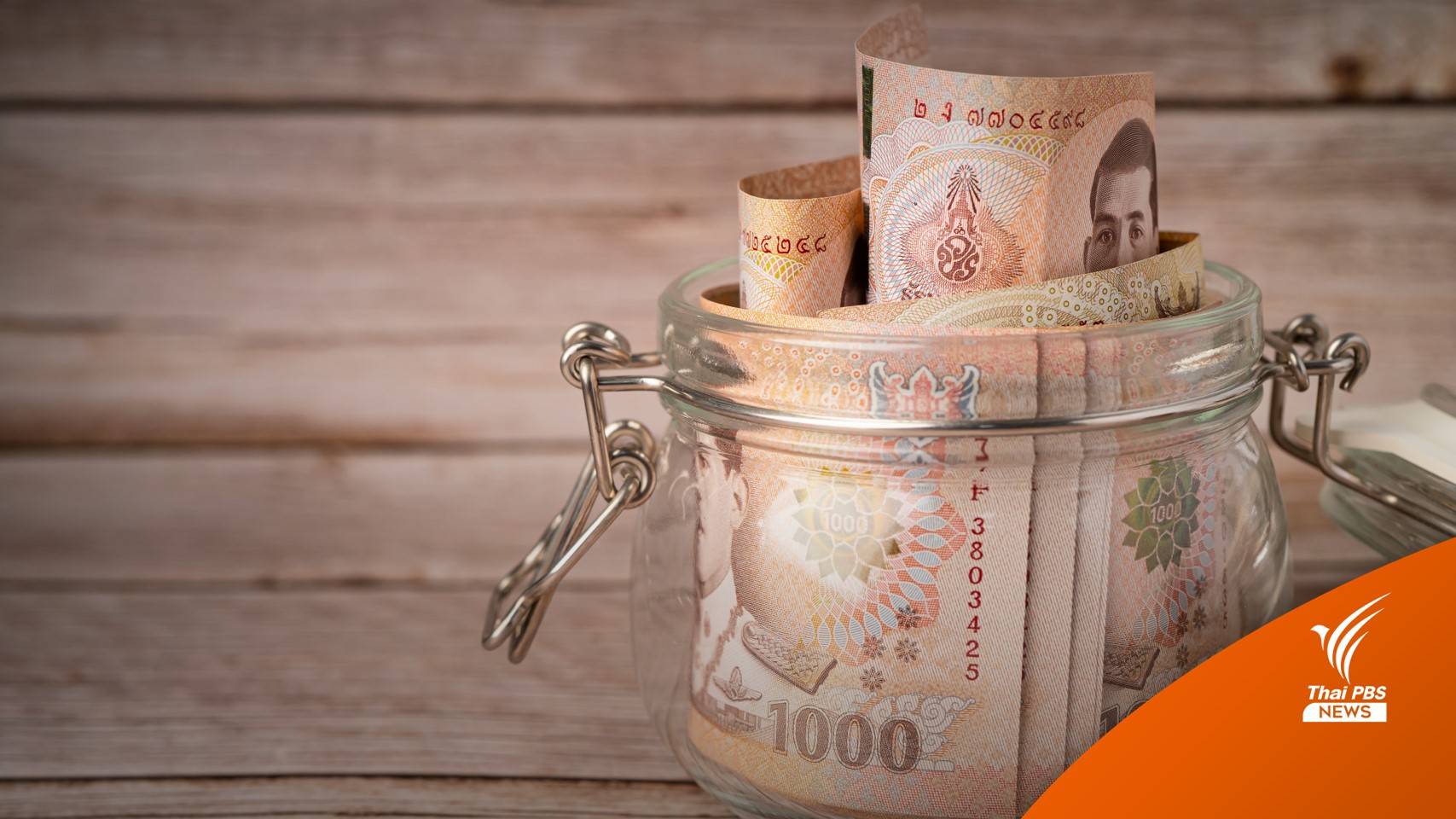 รัฐบาลเตรียมเคาะเกณฑ์บัตรสวัสดิการเเห่งรัฐรอบใหม่