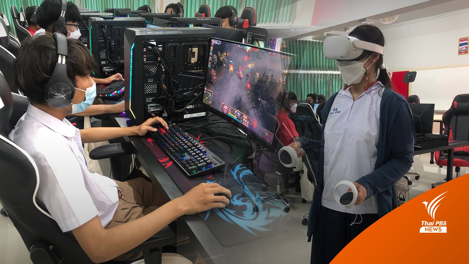 ยกสนาม e-Sports มาไว้ในโรงเรียน หนุนสายเกมเมอร์พัฒนาสู่อาชีพ
