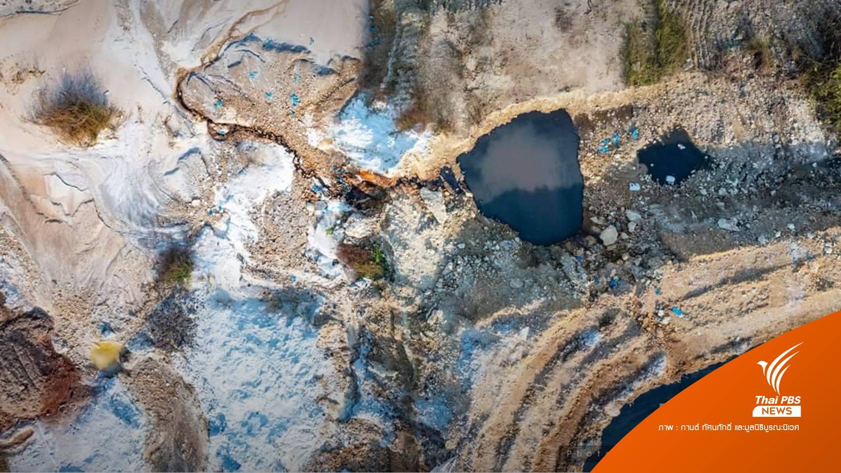 ติดดาบกฎหมายสิ่งแวดล้อม ปิดช่องโหว่ปัญหามลพิษ