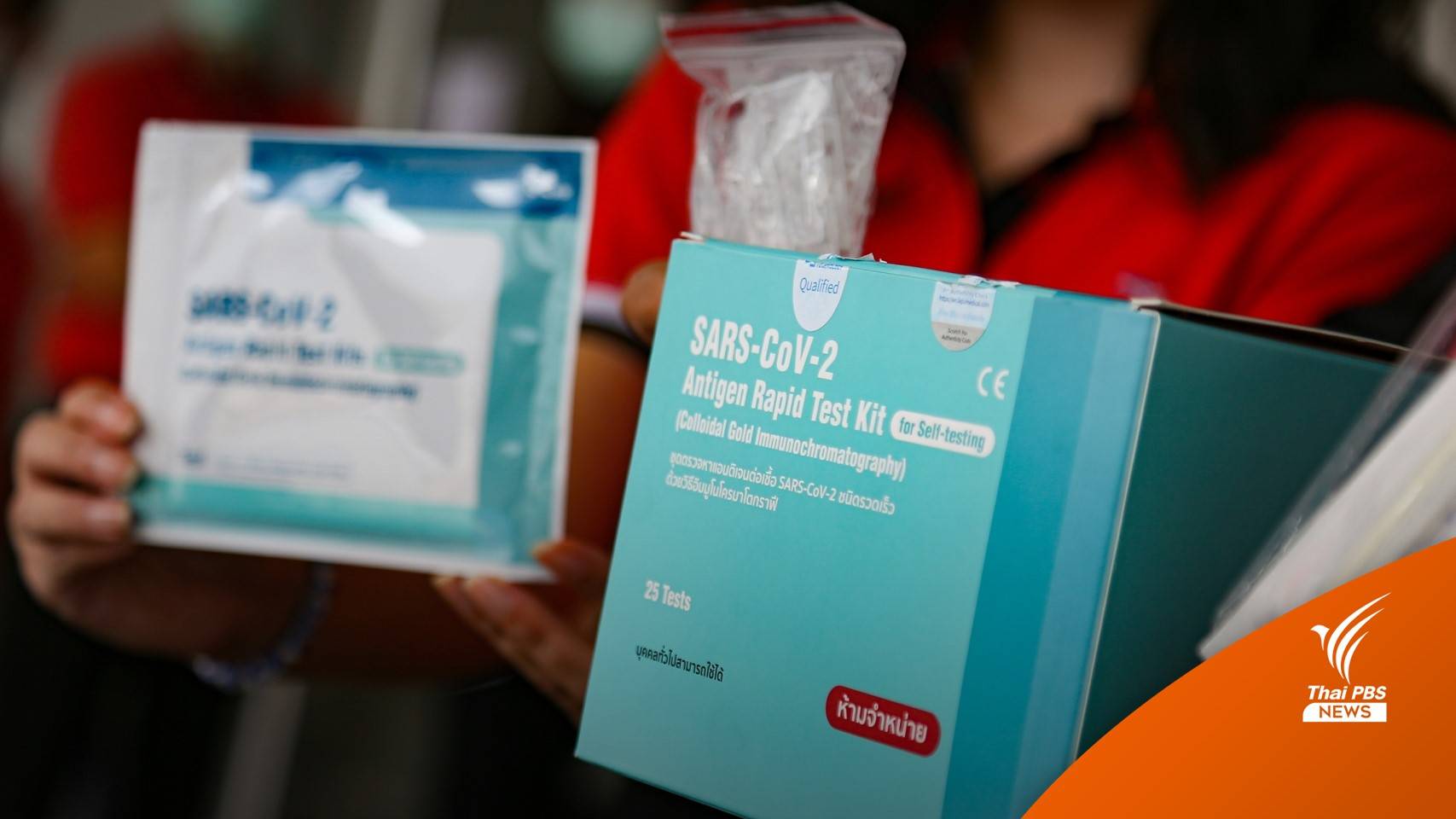 3 เดือนเส้นทาง ATK "Lepu" กับคุณภาพที่ถูกกังขา