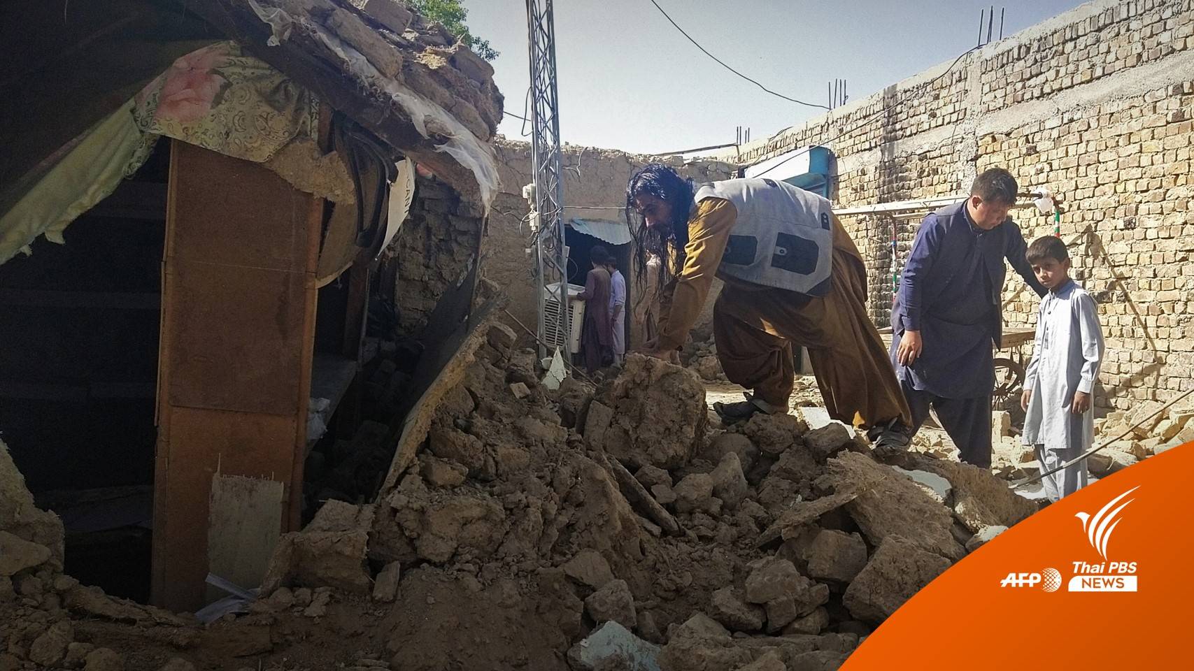 แผ่นดินไหวปากีสถานรุนแรง 5.7 เสียชีวิตอย่างน้อย 20 คน