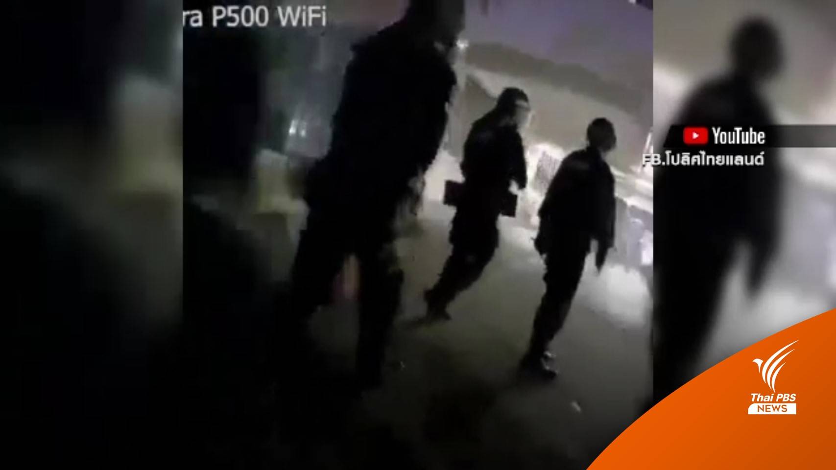 นายกฯ ห่วงตำรวจ คฝ.ถูกยิงสาหัส สั่งแพทย์ดูแลเต็มที่