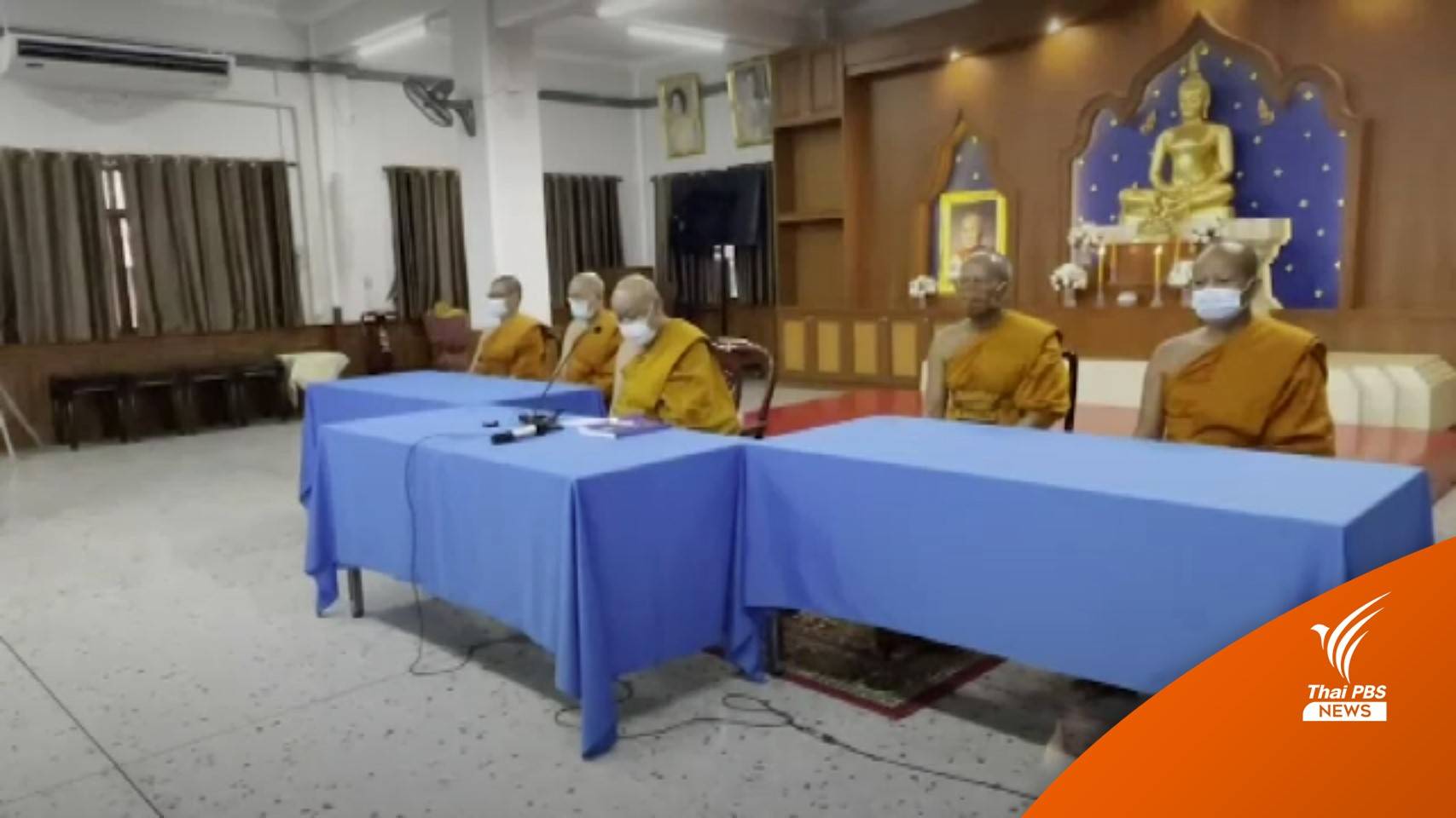 "อนุชา" เมินวิจารณ์ปลดพระ ขอชาวพุทธรอมหาเถรสมาคมชี้แจง