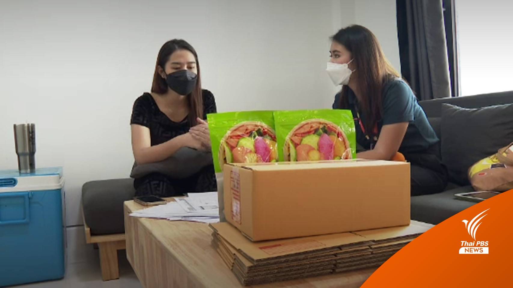 แม่ค้าออนไลน์สูญ 8 แสน สั่งซื้อผักกรอบผ่านนายหน้าไม่ได้รับสินค้า