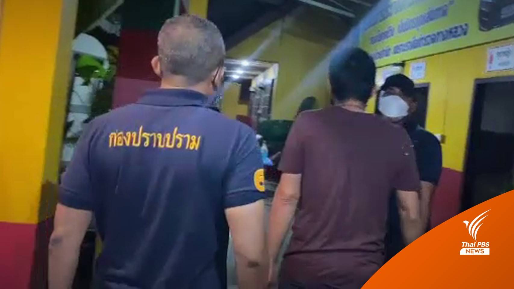 ตำรวจเร่งตาม "ซ้อปลา" เตรียมขอศาลฝากขังสามีวันนี้