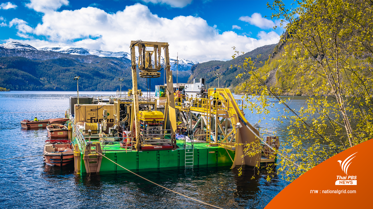 อังกฤษ-นอร์เวย์ เชื่อมพลังงานผ่านสายเคเบิลใต้น้ำยาวที่สุดในโลก