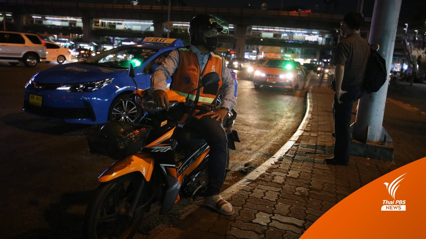 จองคิว 18 ต.ค.นี้ ลงทะเบียนรับเงินเยียวยา "แท็กซี่-วินมอเตอร์ไซค์"