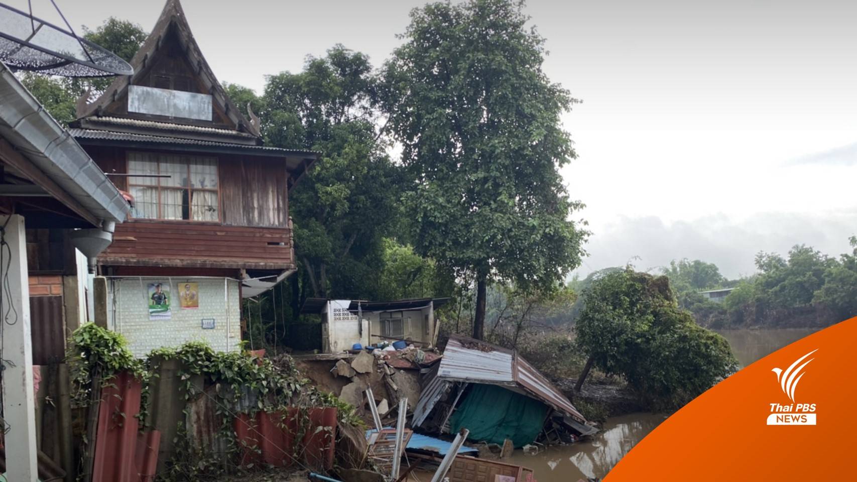 แบงก์รัฐออกมาตรการช่วยเหลือน้ำท่วมปี 64