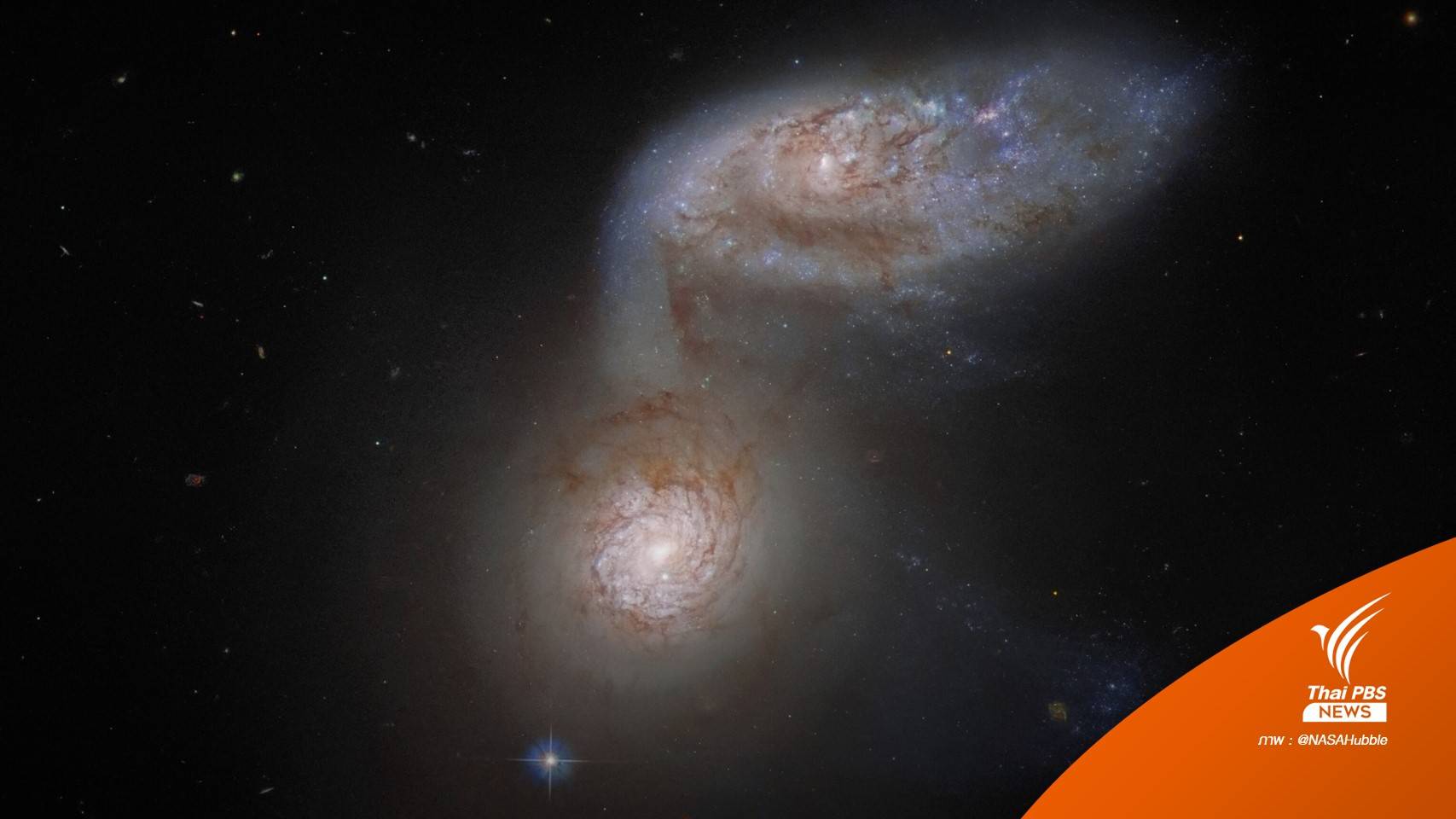 กล้องโทรทรรศน์อวกาศฮับเบิลเปิดภาพ "สองกาแล็กซี" ที่กำลังชนกัน