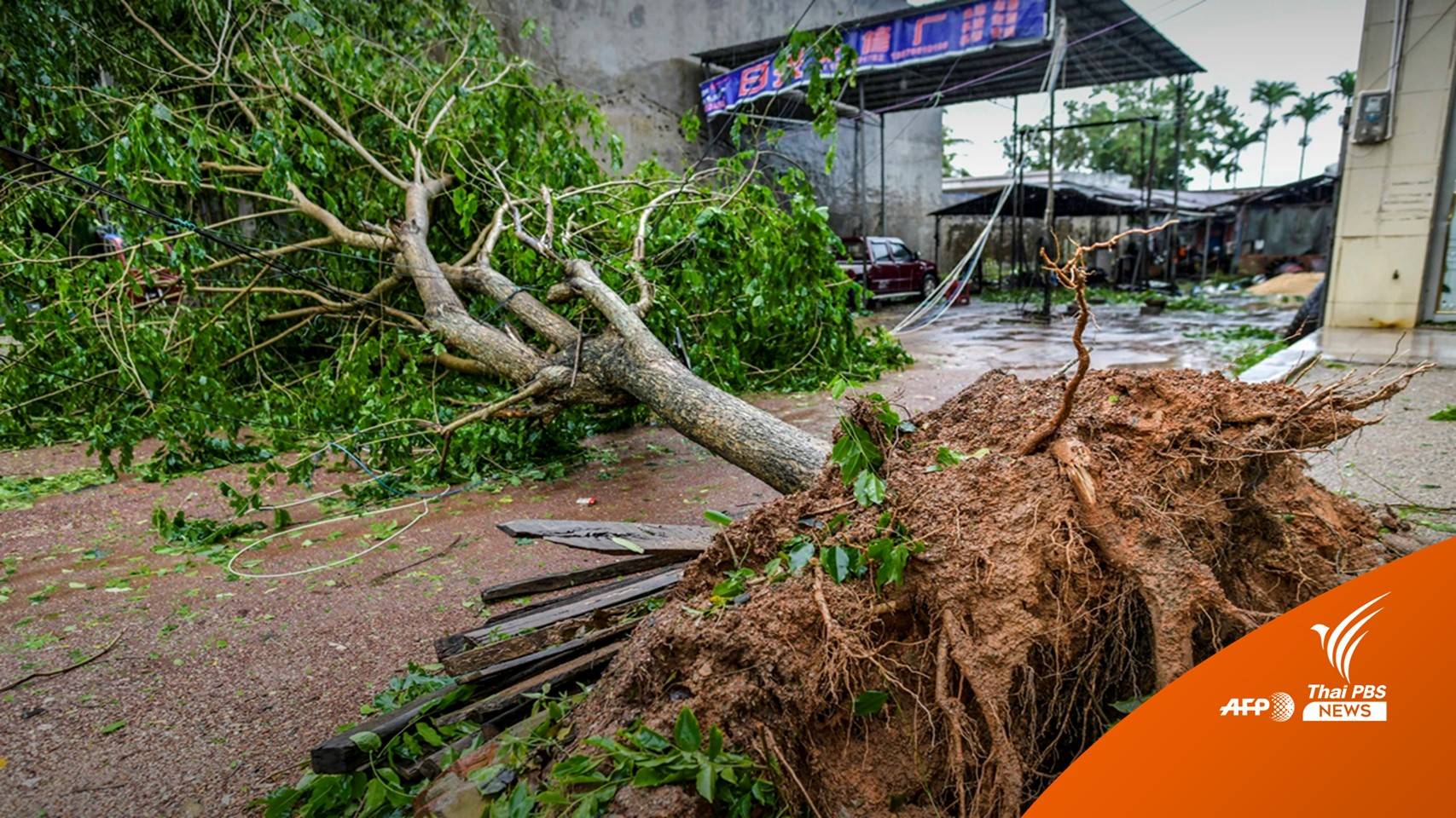 ไต้ฝุ่น "คมปาซุ" พัดถล่มจีนตอนใต้ "ไห่หนาน-ฮ่องกง-มาเก๊า"