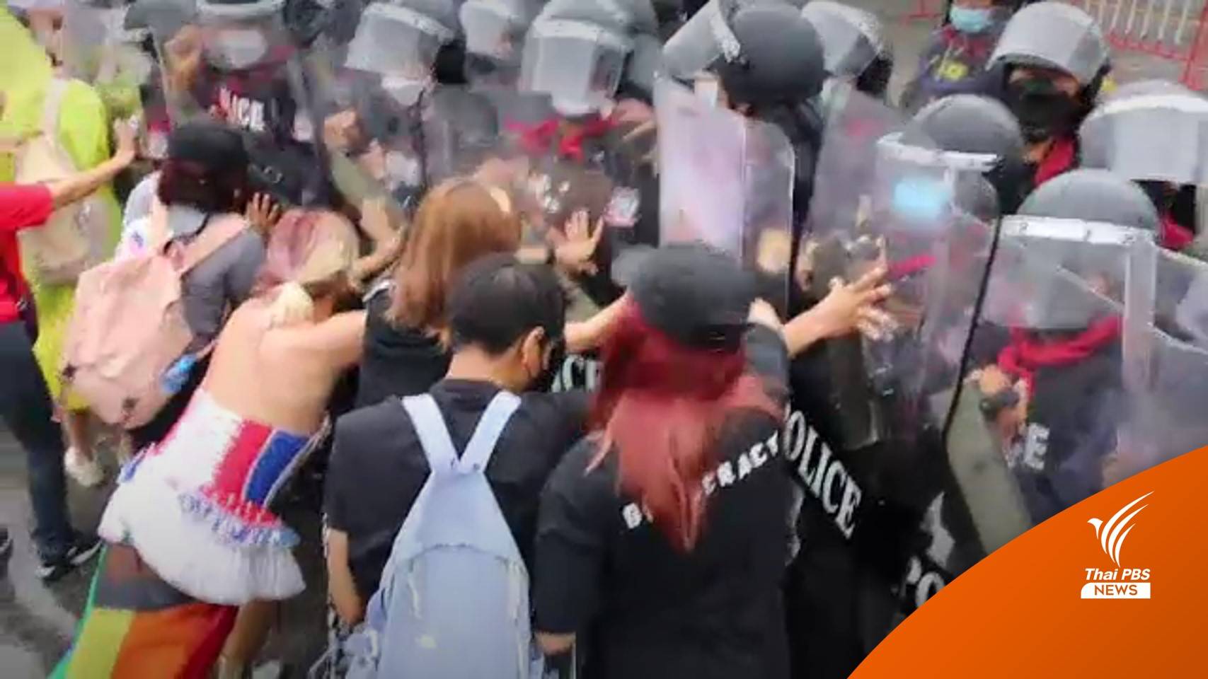 "ตร.-ผู้ชุมนุม" เผชิญหน้า ระหว่าง พล.อ.ประวิตร ลงพื้นที่ขอนแก่น