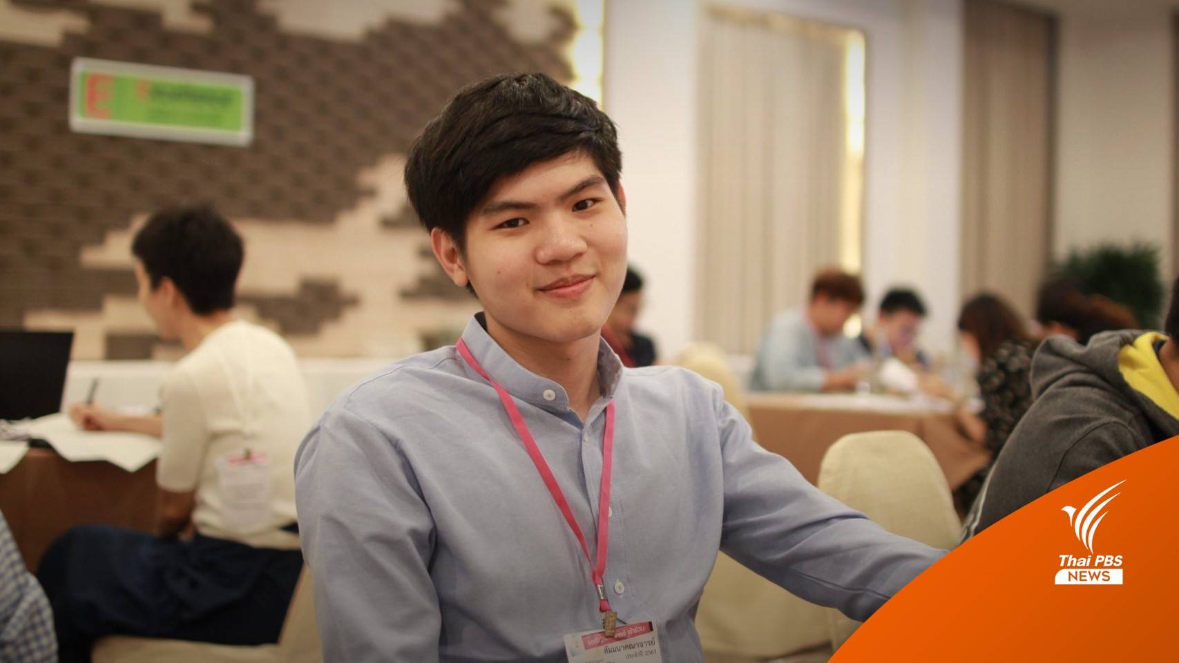 เปิดใจ "ทพ.เจตณัฐ" คว้าบัณฑิตทันตแพทยศาสตร์ดีเด่นยอดเยี่ยม ปี 64