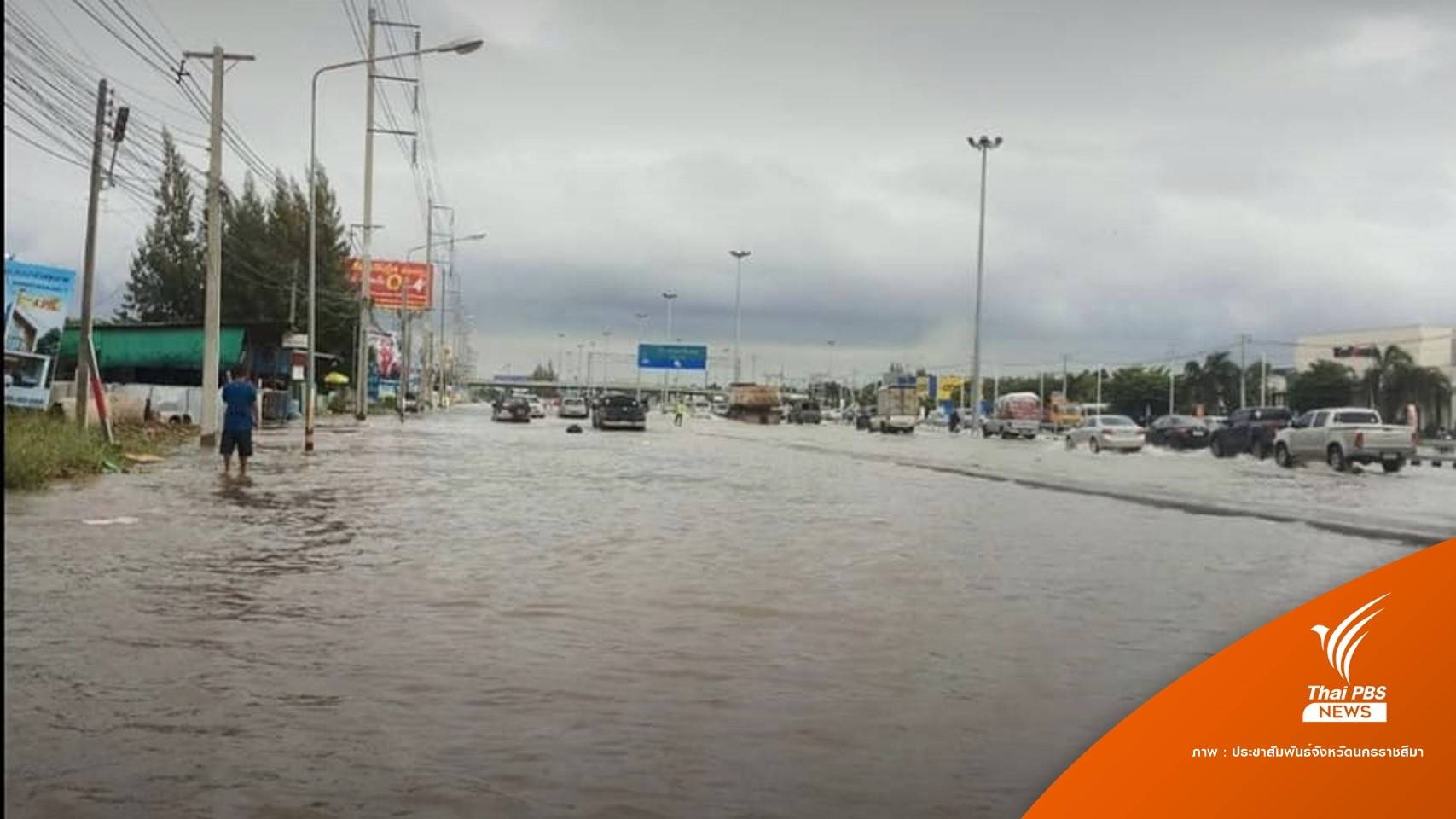 "โคราช" ท่วมรอบ 2 ลำตะคองน้ำทะลักผ่านเมือง รพ.ขนของหนี