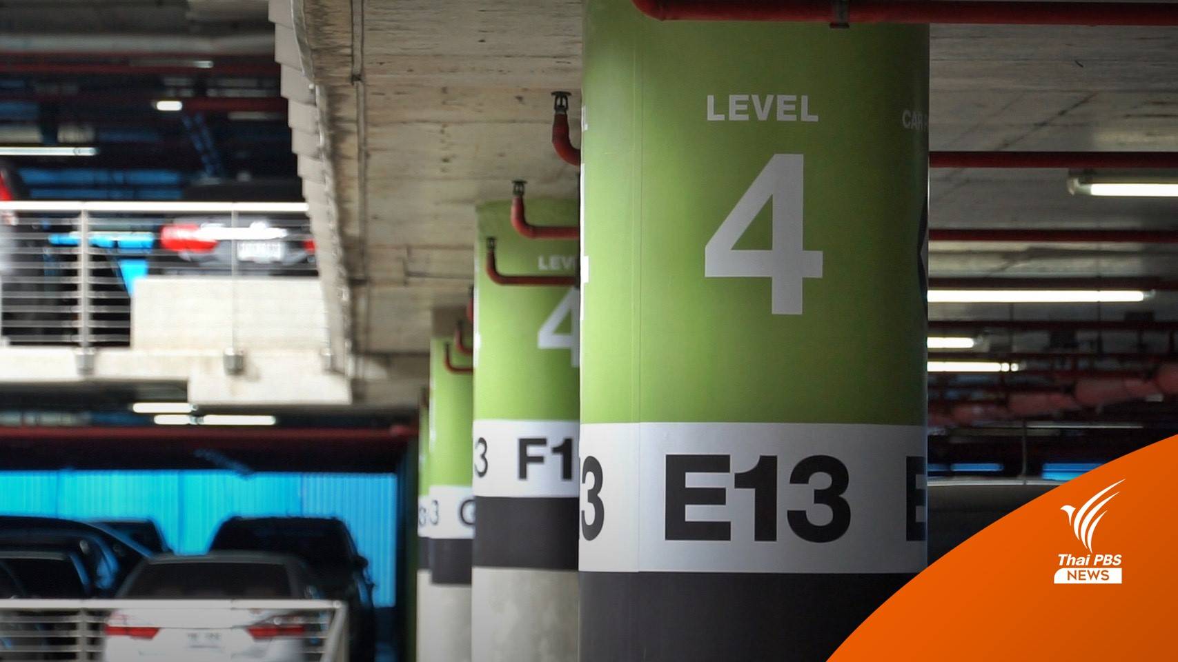 “สุวรรณภูมิ” ให้จอดรถฟรีวันหยุดยาว 20-25 ต.ค.