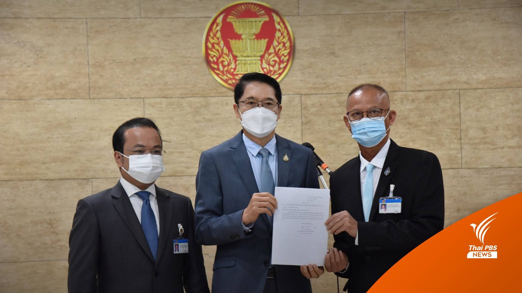 ปชป.ยื่นแก้ ก.ม.เลือกตั้งท้องถิ่น เปิดทาง ส.ส.-ส.ว.ช่วยหาเสียง