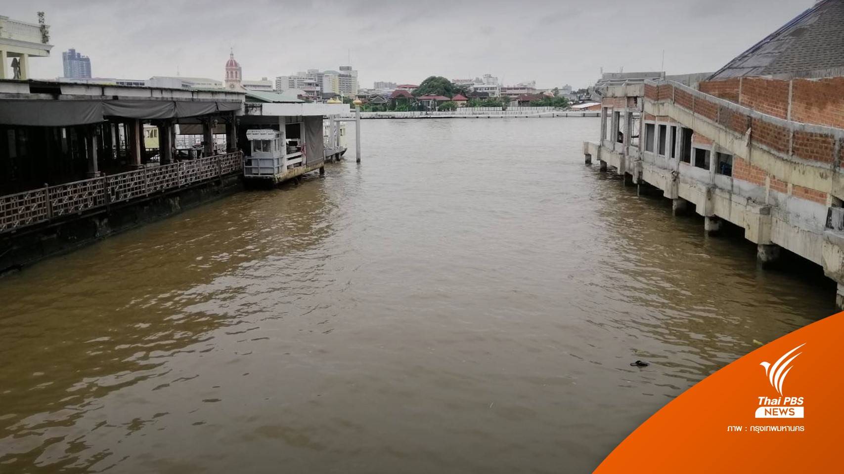 กทม.เตือนชุมชนริมน้ำ รับมือน้ำสูงเกือบครึ่งเมตร 23-30 ต.ค.