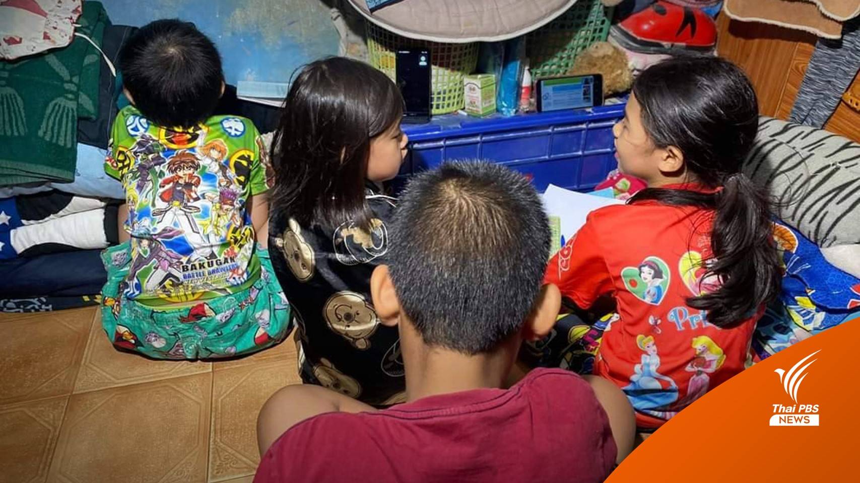 ก้าวแรกในสภา กฎหมายปฏิรูปการศึกษา