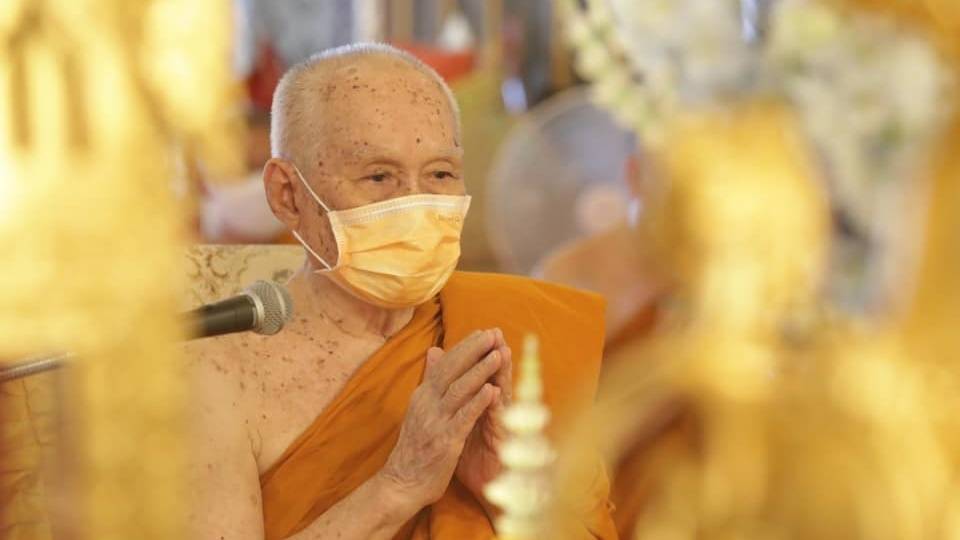 สมเด็จพระสังฆราช ประทานพระคติธรรม "วันเยาวชนแห่งชาติ"