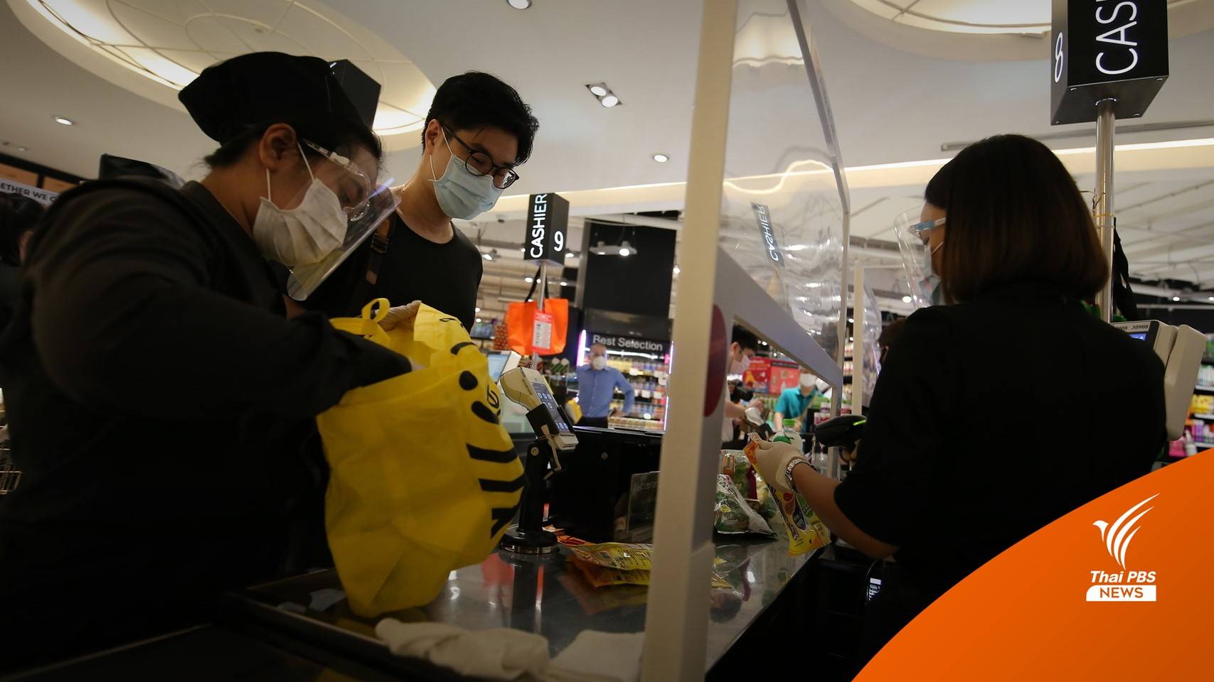 เอกชนชงรัฐอัดงบ 1 ล้านล้านฟื้นฟูเศรษฐกิจ