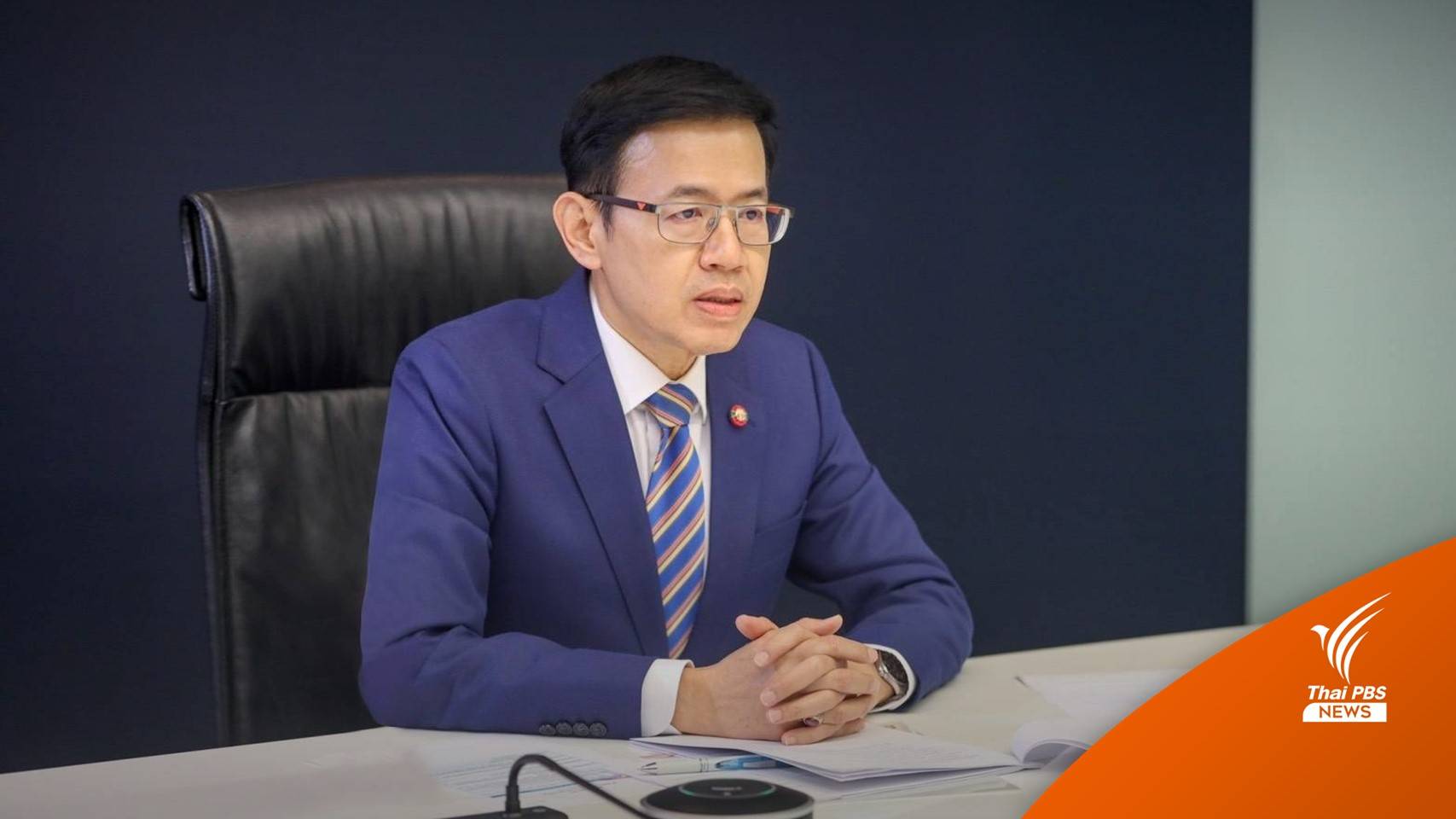 คปภ.เร่งติดตามกรณีบริษัทประกันภัยเลิกจ้างพนักงาน