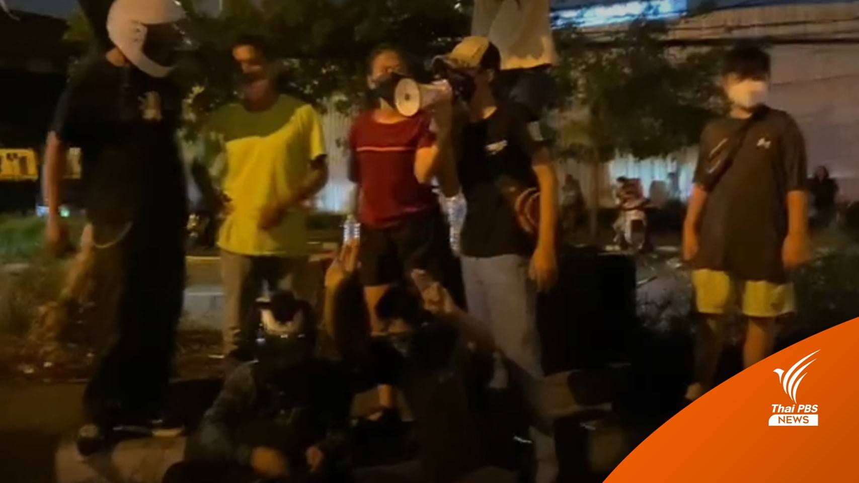 กลุ่มทะลุแก๊สเปิดใจครั้งแรก เล็งย้ายสถานที่ชุมนุมแยกดินแดง