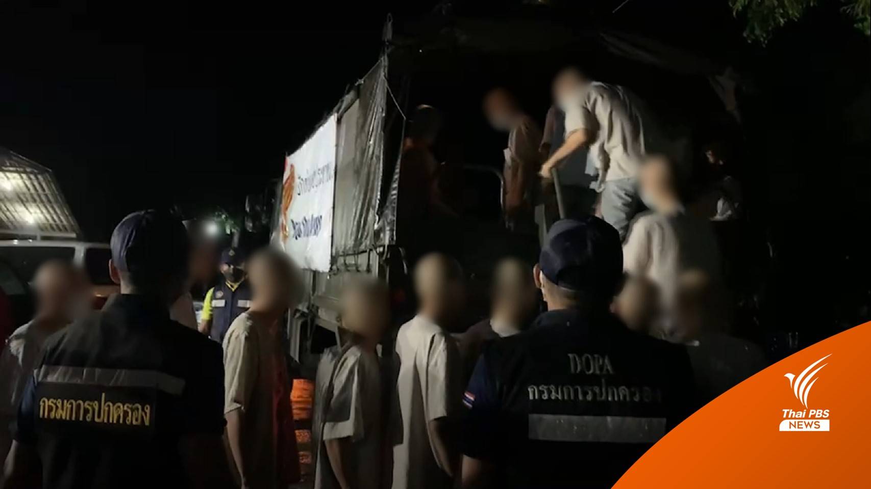 จ่อสั่งปิดศูนย์บำบัดยาเสพติดวัดดัง จ.กาญจนบุรี ละเมิดสิทธิ์ผู้ถูกบำบัด