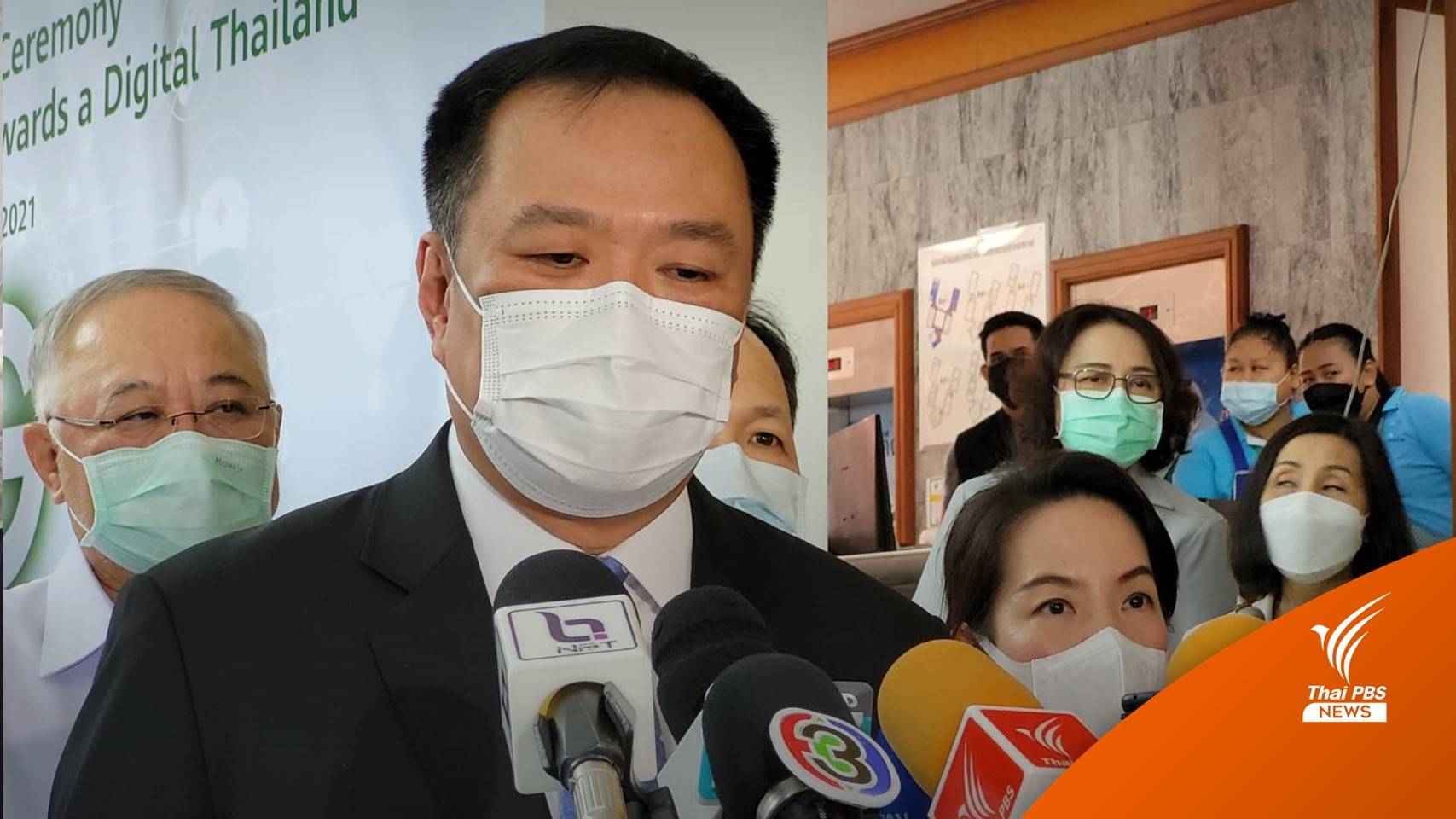 "อนุทิน" ยืนยันฉีดวัคซีนไฟเซอร์ให้เด็กอายุ 12 ปีขึ้นไปปลอดภัย