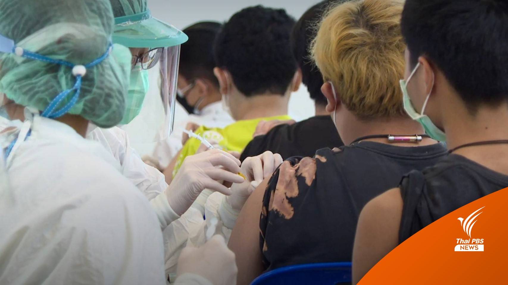 รู้จัก "ภาวะกล้ามเนื้อหัวใจอักเสบ" หลังเด็กฉีดวัคซีน COVID-19