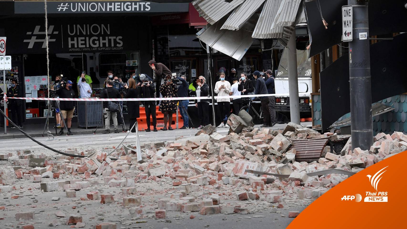  “ออสเตรเลีย” แผ่นดินไหวระดับ 6 สะเทือนถึงเมลเบิร์น
