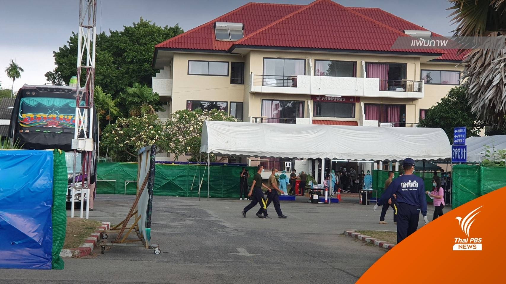 โควิดรายวัน 13,256 คน "คลัสเตอร์ทหารเกณฑ์" ป่วยสะสม 758 คน