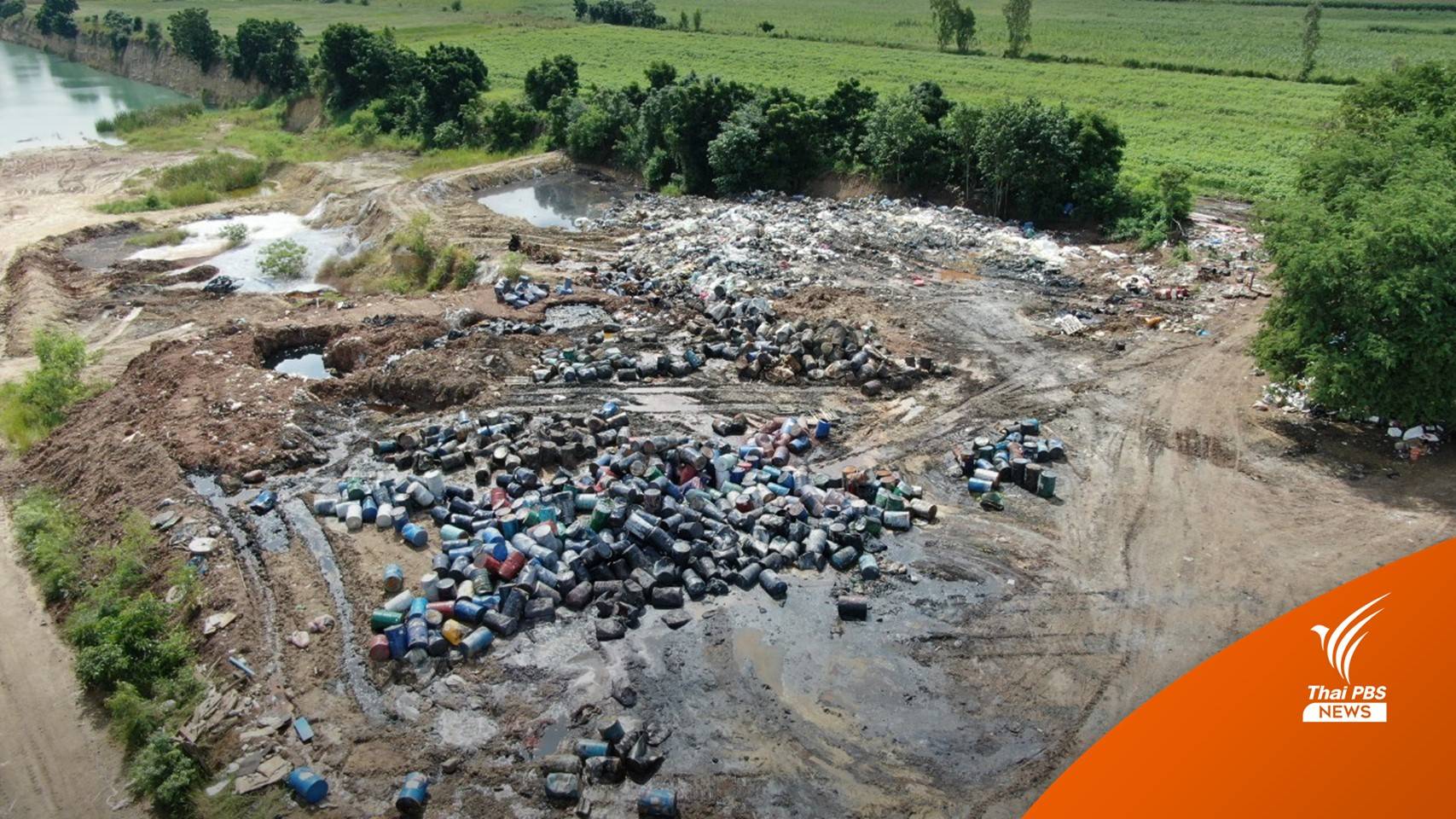 2 โจทย์ต้องเร่งแก้ กองขยะพิษ จ.ลพบุรี