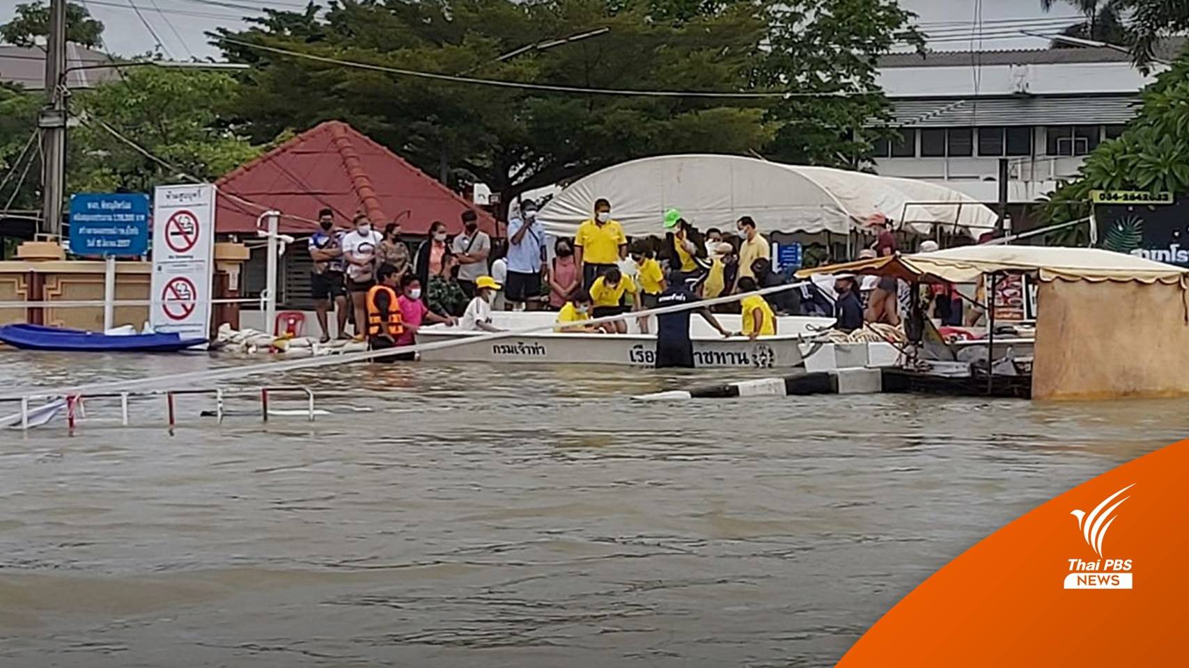 ลำบาก! น้ำท่วมรอบ รพ.สุโขทัย ใช้เรือรับส่งผู้ป่วย-ผู้มาติดต่อ