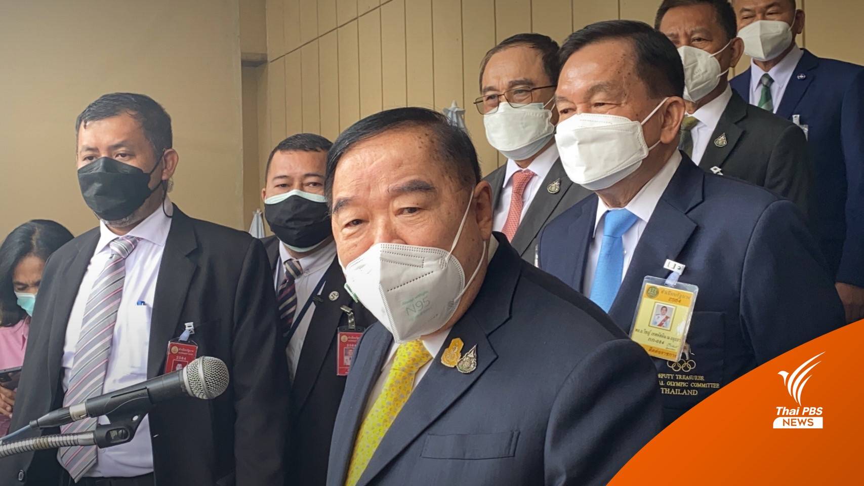 พปชร.เสนอชื่อ "ประยุทธ์" เป็นนายกฯ อีกสมัย