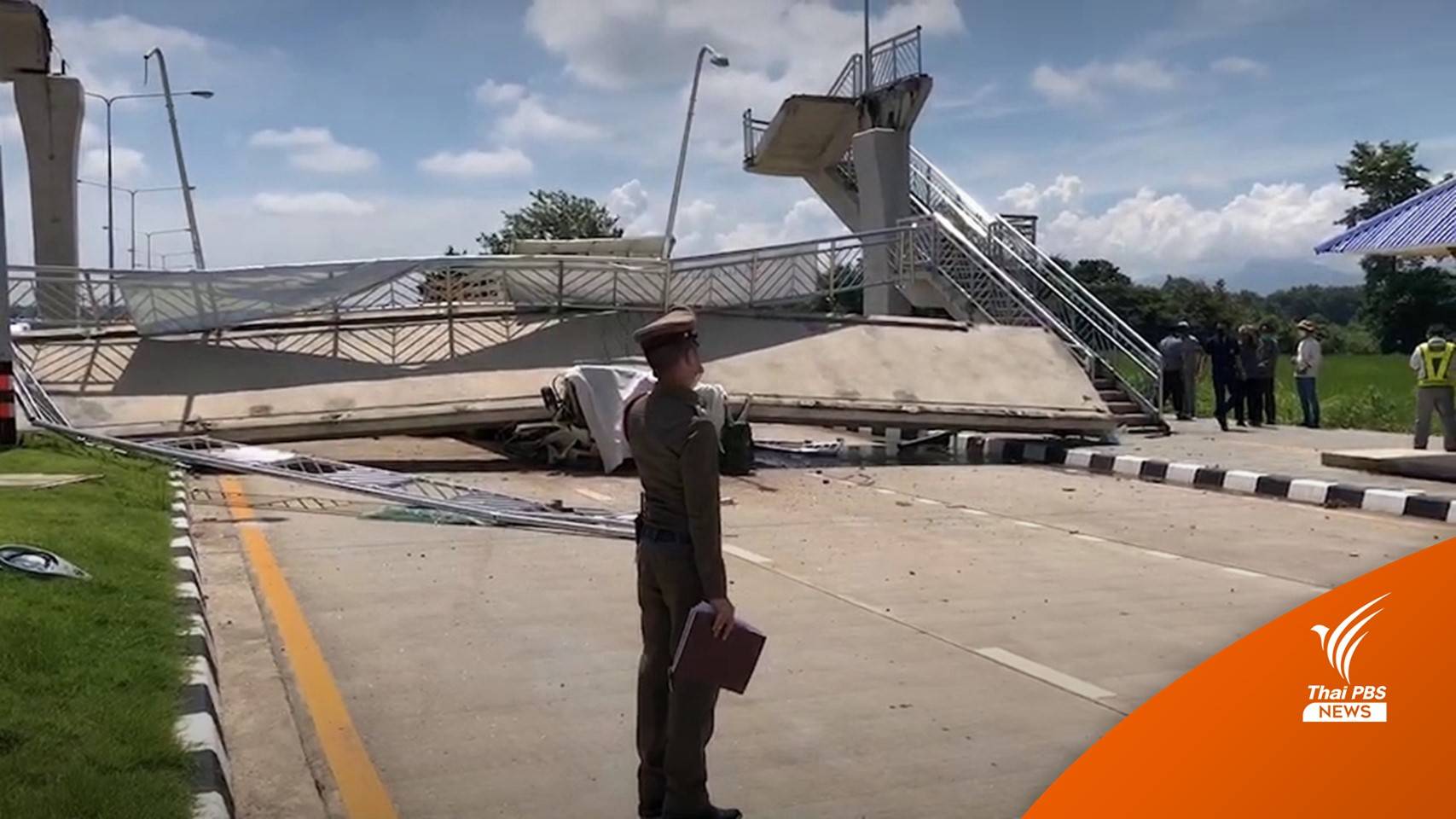 สะพานลอยถล่มทับหัวรถ 10 ล้อที่แม่สอด คนขับเสียชีวิตคาที่